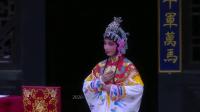 莆仙戏折子戏《敬德画像》视频mp4免费下载