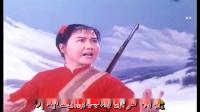 现代京剧《智取威虎山》选段13 视频mp4免费