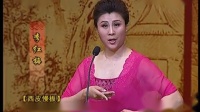 京剧《赵氏孤儿》选段视频mp4免费下载 李红