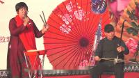 河南坠子《拴娃娃》赵兰所演唱视频mp4免费