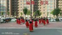 广场舞《吉祥藏历年》口令动作分解 想学这