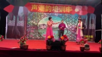 潮剧《迫写离书》视频mp4免费下载 杨双燕 