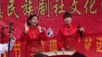 琴书《姐妹拉家常》吴玉玲 吴琼演唱视频mp4