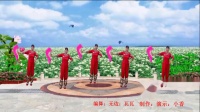 广场舞《这么好的地方》新颖舞步32步附教学