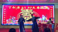 淮剧《大过关》视频mp4免费下载 主演 丁松涛 洪云兰 王小宝 刘书山下载