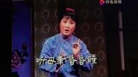 评剧《杨三姐告状》选段视频mp4免费下载 评剧名家谷文月 赵丽蓉 张秀兰等演唱下载