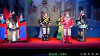 上党梆子《忠烈千秋》下集视频mp4免费下载 