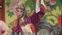 淮剧《珍珠塔》第二场见姑mp3免费下载  江