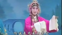 淮剧《珍珠塔》第三场赠塔视频mp4免费下载 