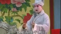 淮剧《珍珠塔》第十场mp3免费下载 羞姑 江