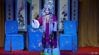 上党梆子《柴夫人》下集视频mp4免费下载 晋