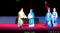 上党梆子《柴夫人》中集视频mp4免费下载  
