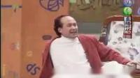 《机器人趣话》郭达1996年春晚小品大全经典
