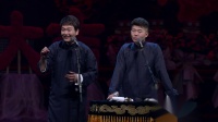 《鸡犬升天》孟鹤堂 周九良德云社相声免费
