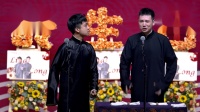 《创业》张九龄 王九龙德云社相声免费观看