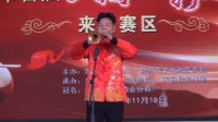 唢呐演奏《关中情》高清视频在线观看