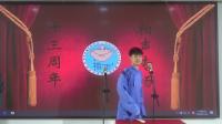 《八扇屏》佟百宁 朱贺帅郑大相声俱乐部 专