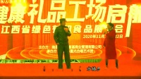 《憨哥靓妹赴年庆》方福生  陈敏小品大全剧本幽默大全 观众笑倒一片下载