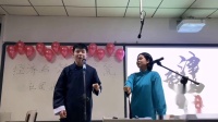 《口吐莲花》天津职业大学津韵曲艺对口相声