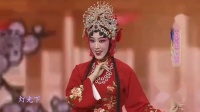 豫剧《风雪配》片段 张亚鸽演唱高清视频mp4
