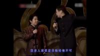 《势利眼》大兵赵卫国相声视频大全免费下载 一句一个笑点下载