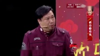 《非诚勿享》欢乐喜剧人贾冰经典小品大全视