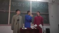 《一仆二主》王晨 张琦 解子贤 河北大学相