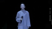 京剧片段《牧羊人》唱词字幕  小冬皇 余派