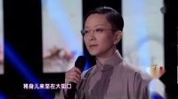京剧《三家店》选段全部字幕  将身儿来至在