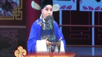 晋剧《百家戏苑》20201128乡音慰重阳戏曲晚