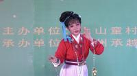 越剧《玉堂春》下集   台州承越艺术汇演专