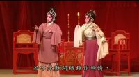 粤剧《西楼错梦》 全剧视频mp4免费下载