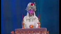 京剧《祭塔》张学敏 许迎生主演视频mp4免费