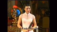 泉州南音《长台别离》黄玉珠演唱高清视频mp