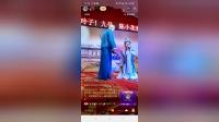 二人转《秦香莲》七岁红兜兜演唱视频mp4免