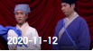 《欢乐送》 20201112下载