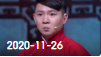 欢乐送 20201126下载