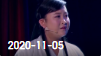 《欢乐送》 20201105下载