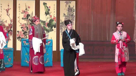 山东茂腔《梁祝》第二场算卦