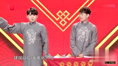 我的爷爷