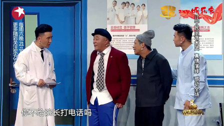 看病下载