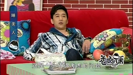 睡美人下载