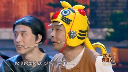 鹿鼎记
