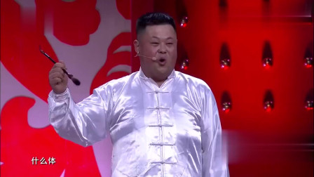 大师大师
