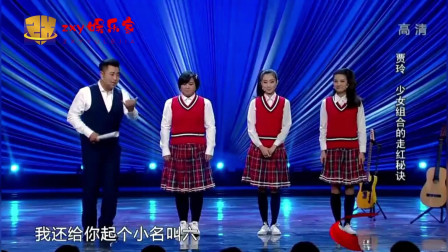 TF  girls下载