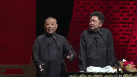 这事有奸情