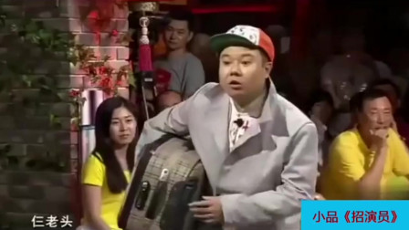 招演员