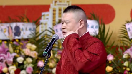 请叫我岳不群