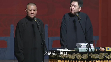 喜从天降