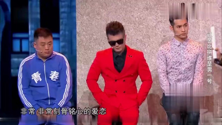 谁是男一号